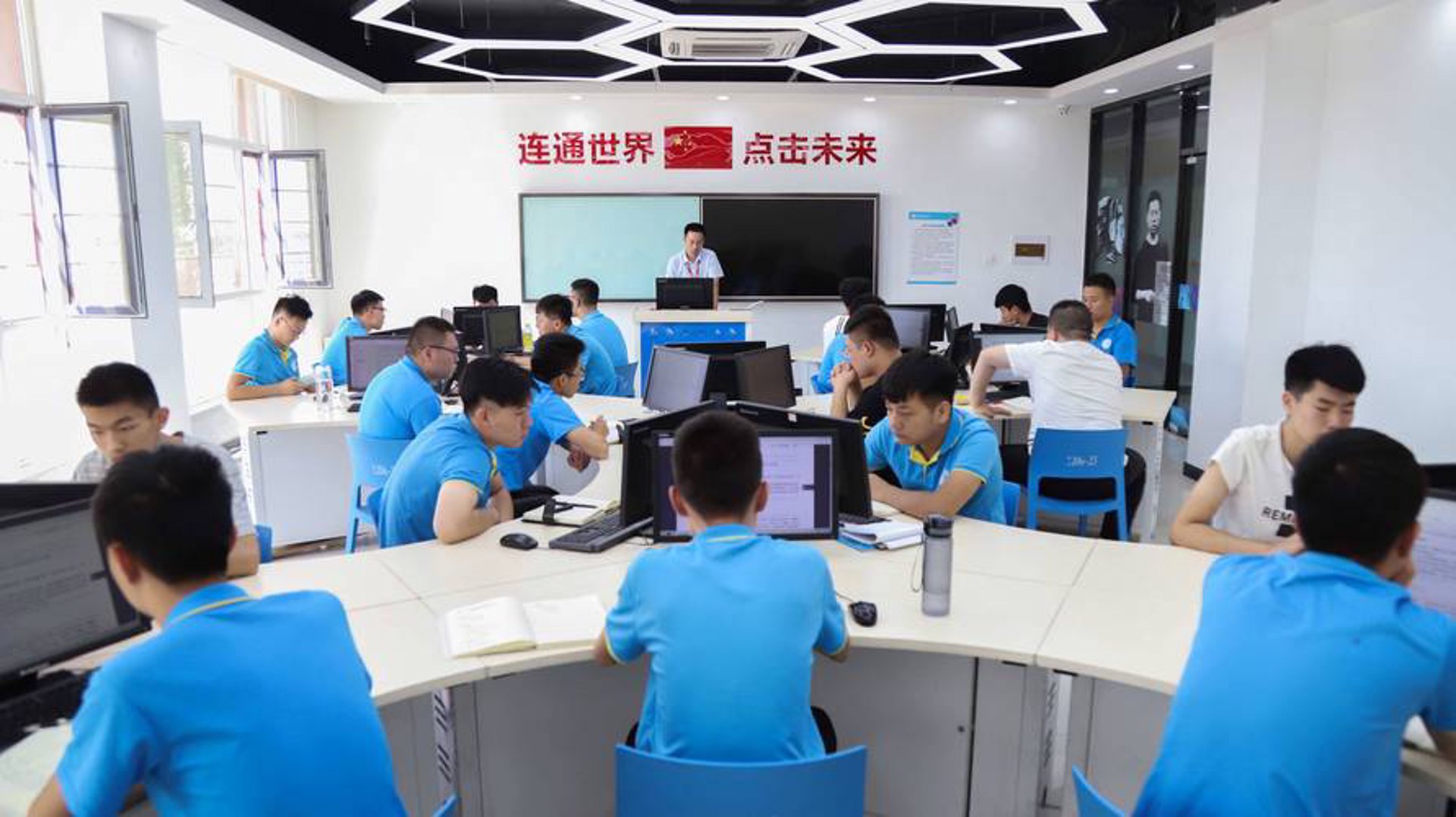云梁信息技术